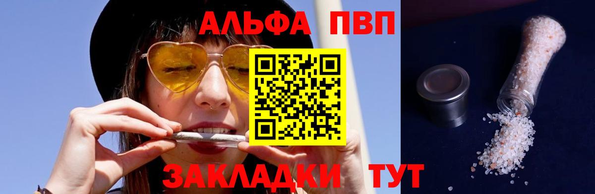 Карталы  Альфа ПВП крисы CK  Alpha PVP  А ПВП VHQ  Вход с VPN  Alpha-PVP кристаллы 