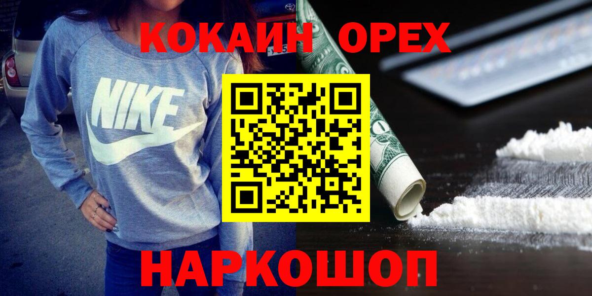 COCAIN FishScale Карталы