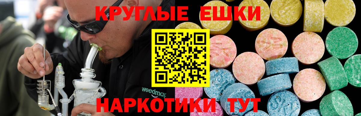 Ecstasy бентли Карталы