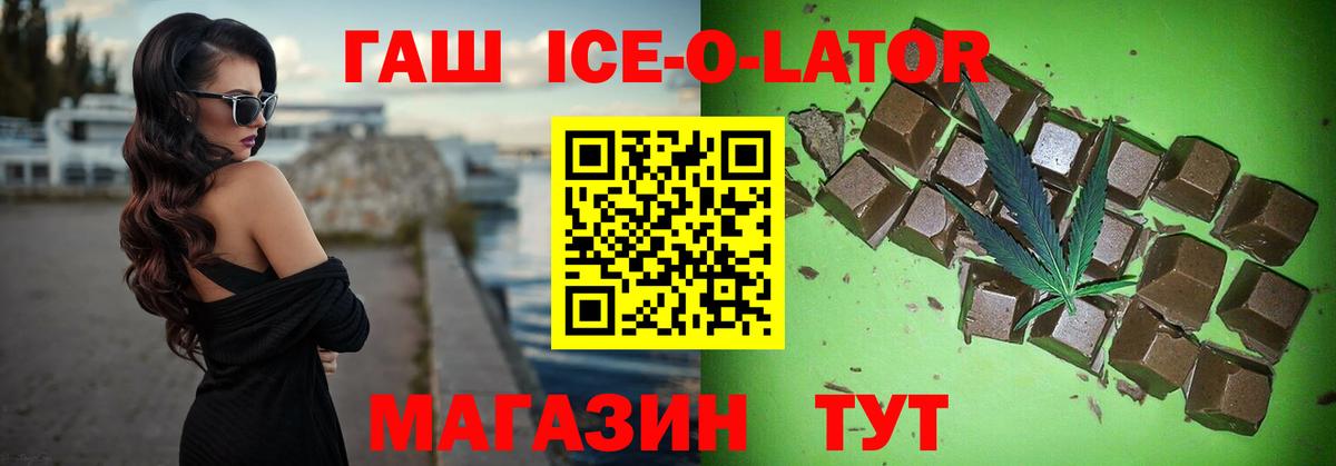 ГАШ Cannabis  Вход с VPN  Карталы 