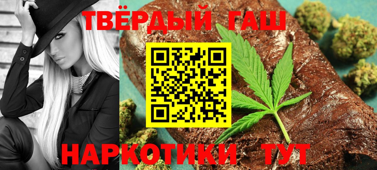 ГАШИШ хэш Карталы