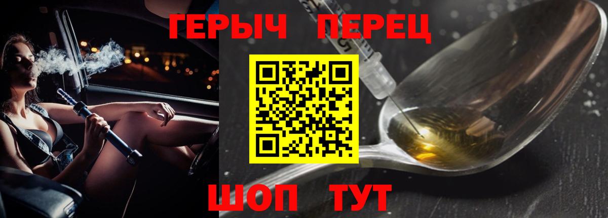 Карталы  Героин белый  Вход с VPN 