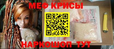 дживик Ртищево