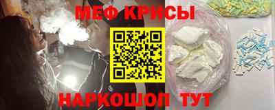 кристаллы Кунгур