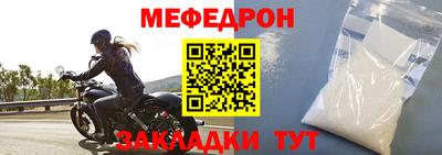 прущие крисы Кулебаки