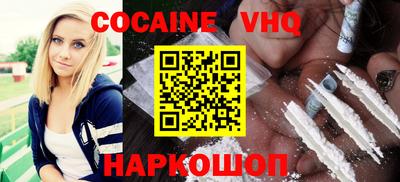 эйфоретик Ликино-Дулёво
