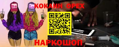 ГАЛЛЮЦИНОГЕННЫЕ ГРИБЫ Кумертау
