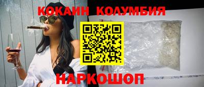 эйфоретик Ликино-Дулёво