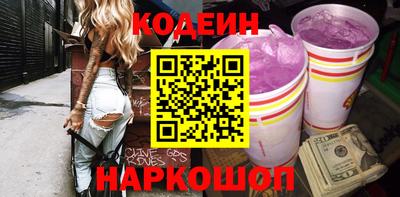 ГАЛЛЮЦИНОГЕННЫЕ ГРИБЫ Кумертау