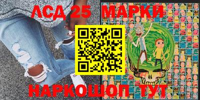 круглые Ливны