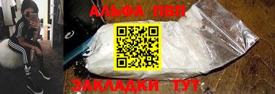 круглые Ливны