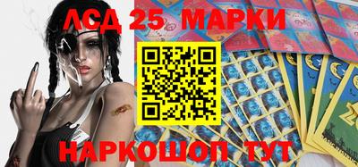наркотики Лесосибирск