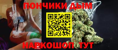 круглые Ливны