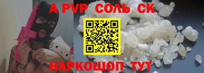 прущие крисы Кулебаки