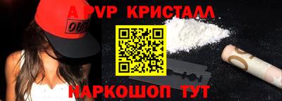 стаф Ростов Великий