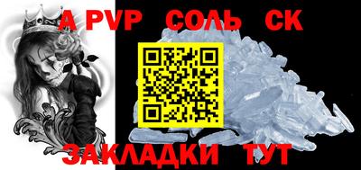 круглые Ливны