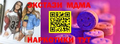 эйфоретик Ликино-Дулёво