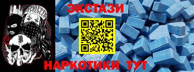 кристаллы Кунгур