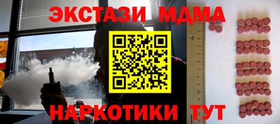 ГАЛЛЮЦИНОГЕННЫЕ ГРИБЫ Кумертау