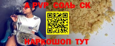 кристаллы Кунгур