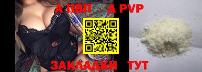 кристаллы Кунгур