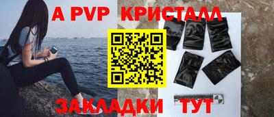 кристаллы Кунгур