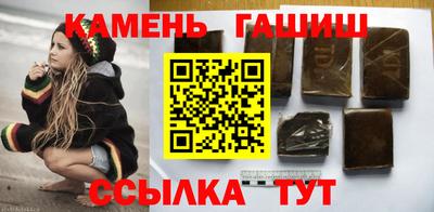 ГАЛЛЮЦИНОГЕННЫЕ ГРИБЫ Кумертау