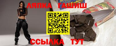 наркотики Лесосибирск