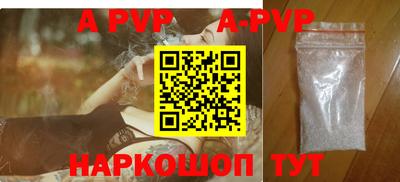 кристаллы Кунгур