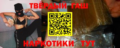 наркотики Лесосибирск