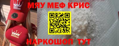 кристаллы Кунгур