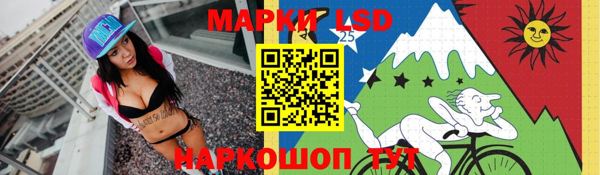 Карталы  LSD-25 экстази ecstasy  Вход с VPN  LSD-25 экстази кислота 