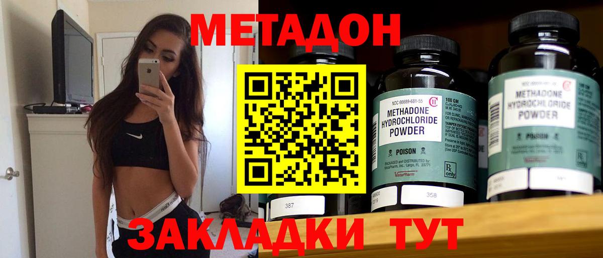 hydra вход  Вход с VPN  Карталы  Метадон methadone  МЕТАДОН methadone 