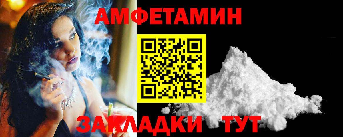 МЕТАМФЕТАМИН пудра  Вход с VPN  Карталы  Первитин  МЕТАМФЕТАМИН пудра 