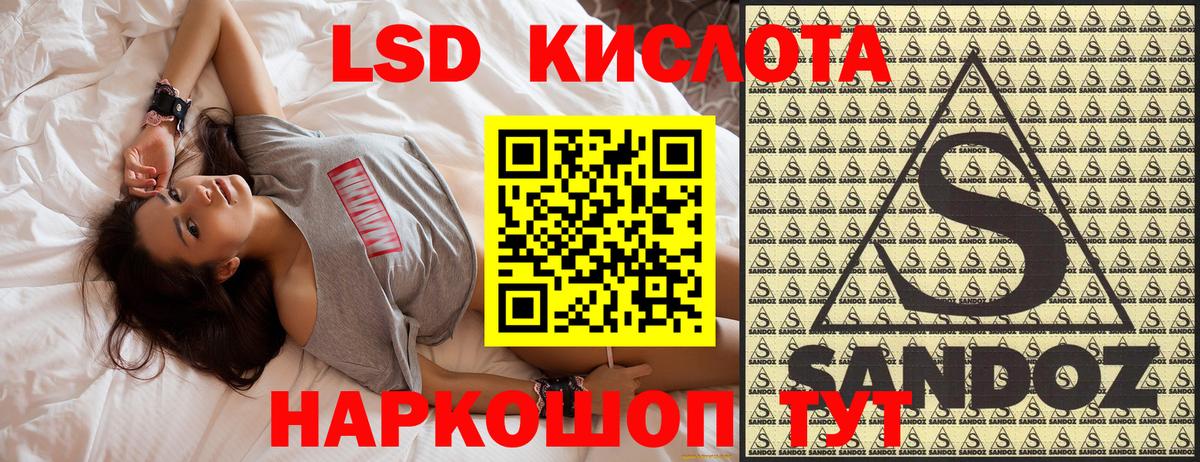 Марки NBOMe 1500мкг Карталы