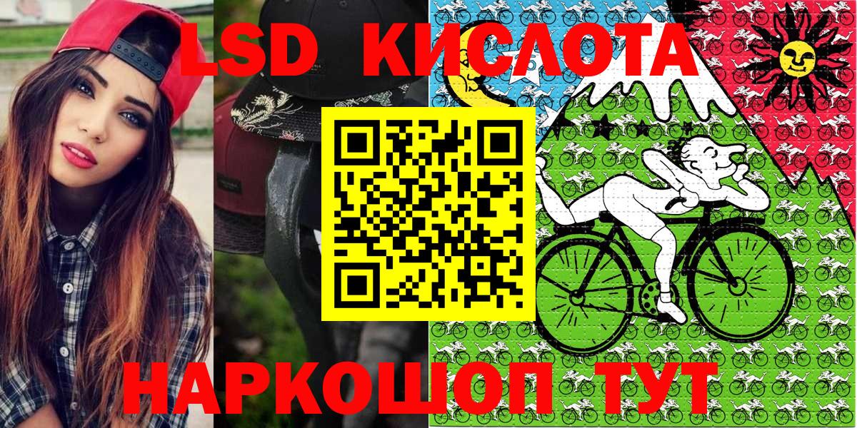 Марки 25I-NBOMe 1,8мг  Вход с VPN  Карталы  Марки 25I-NBOMe 1,8мг 