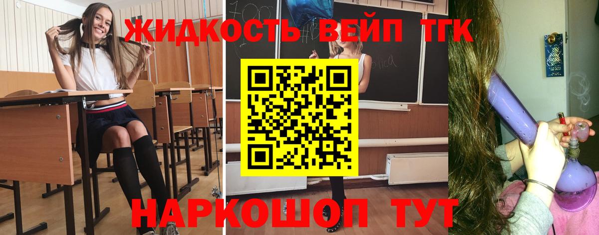Дистиллят ТГК Wax Карталы