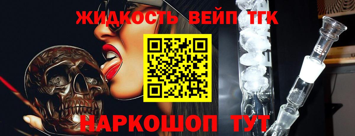 ТГК Wax  ТГК гашишное масло  blacksprut ТОР  Вход с VPN  Карталы 
