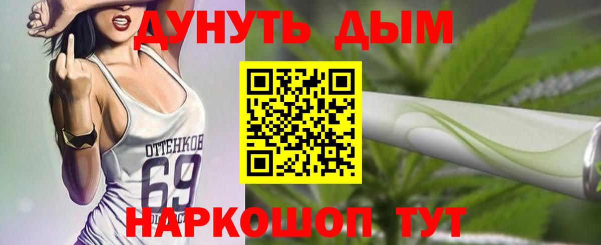 Каннабис OG Kush Карталы