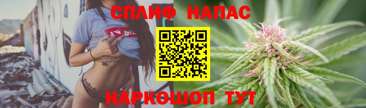 Конопля White Widow  Вход с VPN  Карталы  Конопля Ganja  Бошки Шишки планчик  Марихуана SATIVA & INDICA 